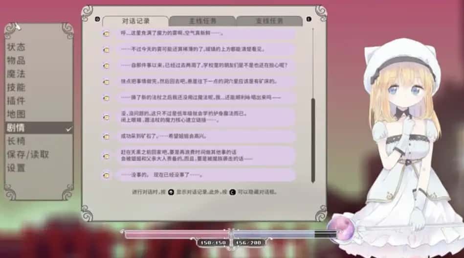 游戏截图5